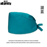 Хирургическая крышка озеро голубо