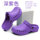 Somei surgical shoes operating room slippers for men and women doctors and nurses non-slip clean room toe shoes EVA work shoes