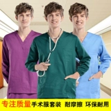 Все красивые/какая -то ручная стирание с длинными рукавами женщины и мужской костюм кисти ручной одежду хирургическая одежда для домашней больницы Рабочая одежда