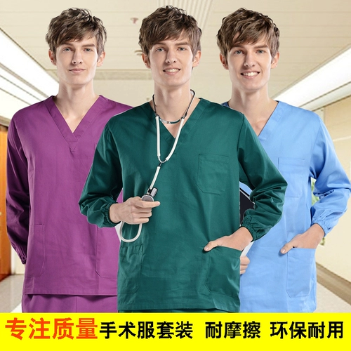 Все красивые/какая -то ручная стирание с длинными рукавами женщины и мужской костюм кисти ручной одежду хирургическая одежда для домашней больницы Рабочая одежда