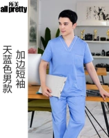 Лазурный хлопковый комплект, короткий рукав