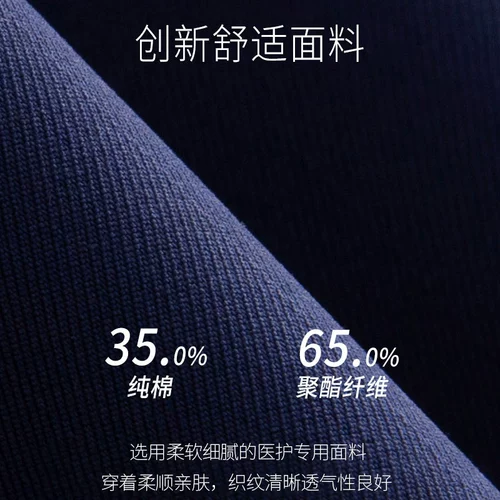 Комбинезон, штаны, хлопковая униформа медсестры