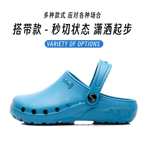 Обувь, дышащая униформа врача, нескользящие туфли, рабочий монитор, тапочки, униформа медсестры