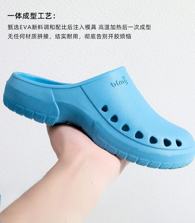 Somei surgical shoes operating room slippers for men and women doctors and nurses non-slip clean room toe shoes EVA work shoes