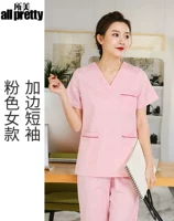 Розовый хлопковый комплект, короткий рукав