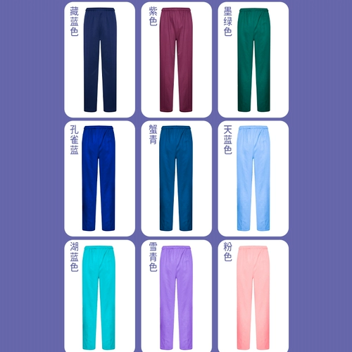 Комбинезон, штаны, хлопковая униформа медсестры