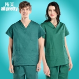 Все красивые/какая -то ручная стирание с длинными рукавами женщины и мужской костюм кисти ручной одежду хирургическая одежда для домашней больницы Рабочая одежда