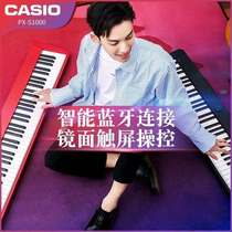  Casio electric piano EP-S320 portable 88-key heavy hammer children and young teachers adult intelligent digital electric steel