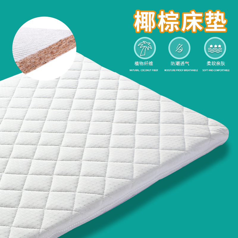 Child care crest mattress 3e coconut palm mattress newborn baby mattress for winter and summer