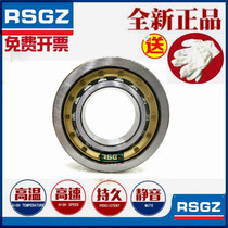 Harbin RSGZ Cylindrical roller bearing NU NJ RN NUP N230 EM Inner diameter 150 Outer diameter 270 Thickness 45