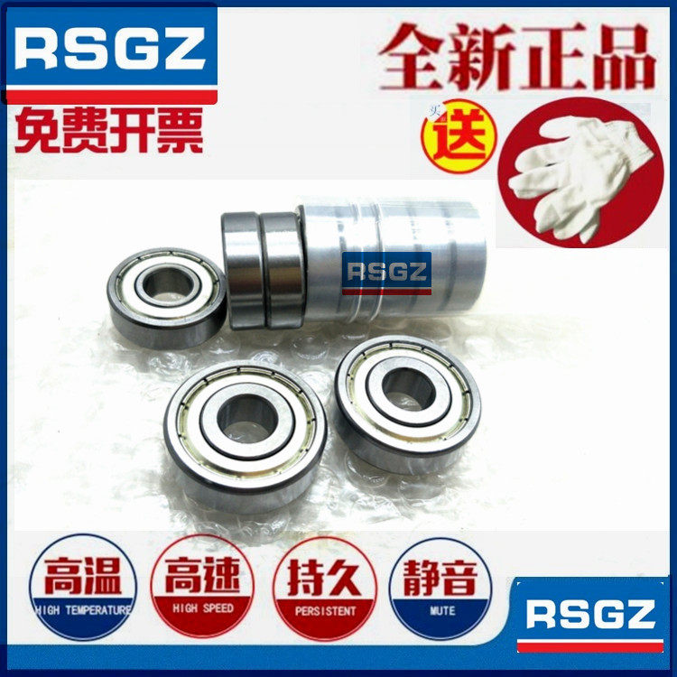 High speed RSGZ stainless steel small miniature bearing S688Z ZZ 2RS inner diameter 8 outer diameter 16 thickness 5mm