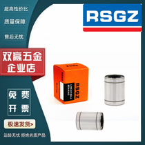 Alternative Misnad consort of m linear bearings LMU LMUW4 5 6 8 10 12 16 18 20 25 30 35 40