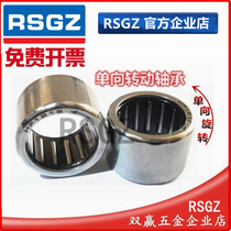 rsgz small one-way needle roller bearing HF0306 0406 0608 0612 0812 1008 1012 1216