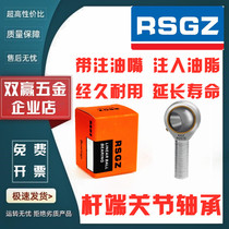 rsgz imported precision Rod fisheye Spherical plain bearing SA SAL3 4 5 6 8 10 12 14 16T K