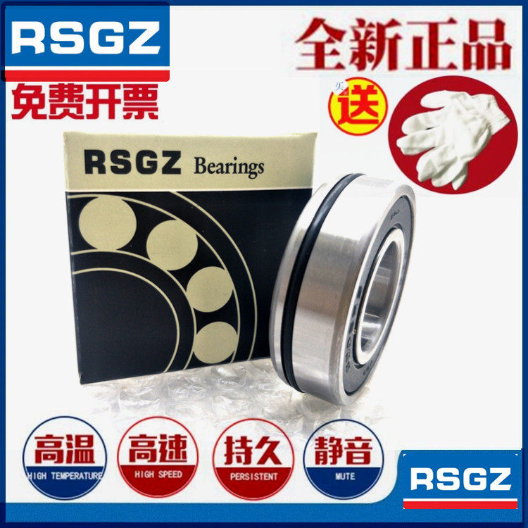 RSGZ slotted rubber ring non-slip bearing 6305 6306 6307 6308 6309 6310 63116312
