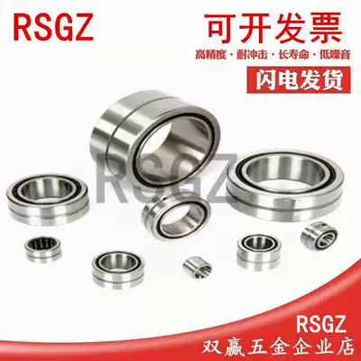 Needle roller bearing NKI NKIS NA With inner ring Inner diameter 40 42 45 Outer diameter 55 62 20 30 25 35