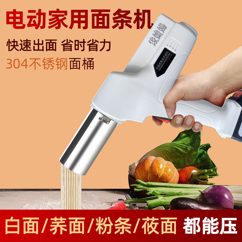 Handsome-in-law electric pasta machine Home charging Small Buckwheat Noodle Machine Stainless Steel Grappa New Automatic Noodle Making Machine