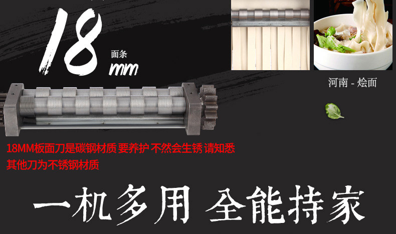 Junxifu Household Pasta Maker Stainless Steel Electric Small Noodle Machine Multifunctional Commercial Dumpling Skin Machine Fully Automatic