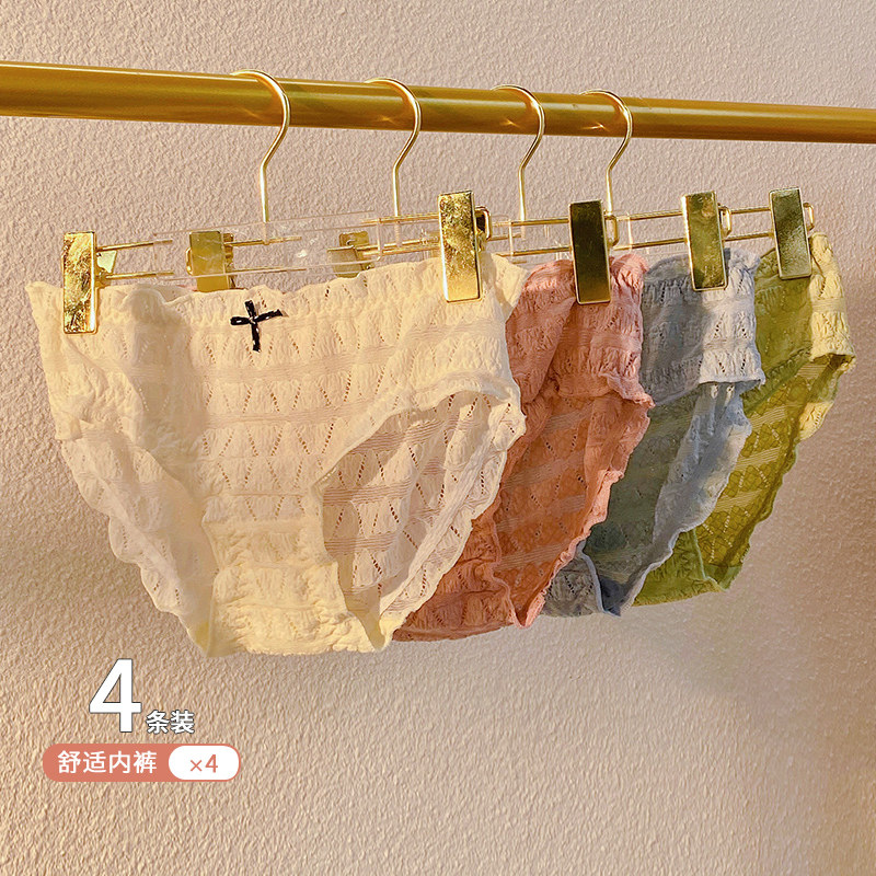 Multi-love cat girls'underwear less ladies' day department new 2022 exploits multilove cat summer 2021 mid-waist triangle pants