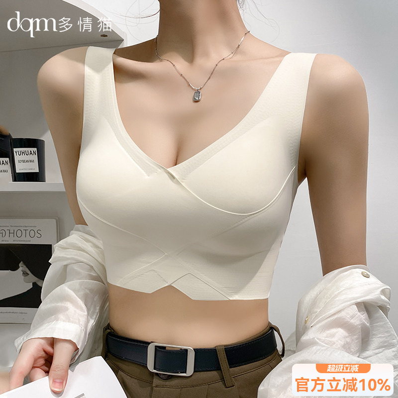 2026 Sports Push-Up Bra for Women with Small Busts, Gathers and Supports Side Breasts, Beautiful Back Design, Seamless Wide Shoulder Strap Bra