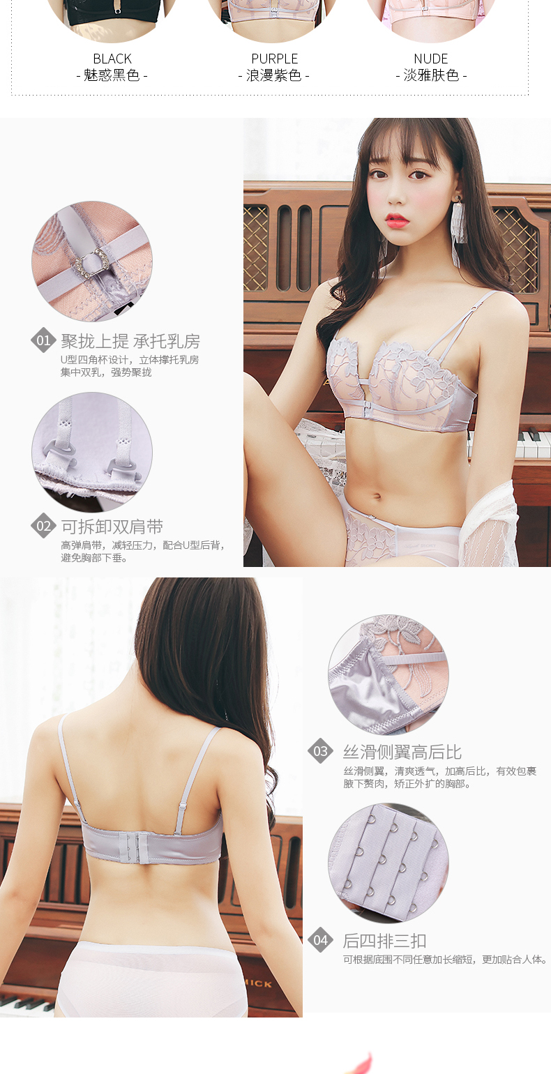 Đam mê mèo bốn góc thêu đồ lót gợi cảm tập hợp Không có bộ áo ngực bằng thép nhận được áo ngực điều chỉnh sữa - Bộ đồ lót đồ bơi nữ