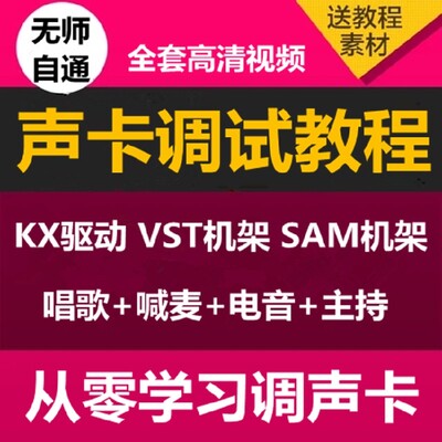 Innovative technology built-in SAM rack effect sound card mounting debug film tutorial 7 1 5 1 electric sound external