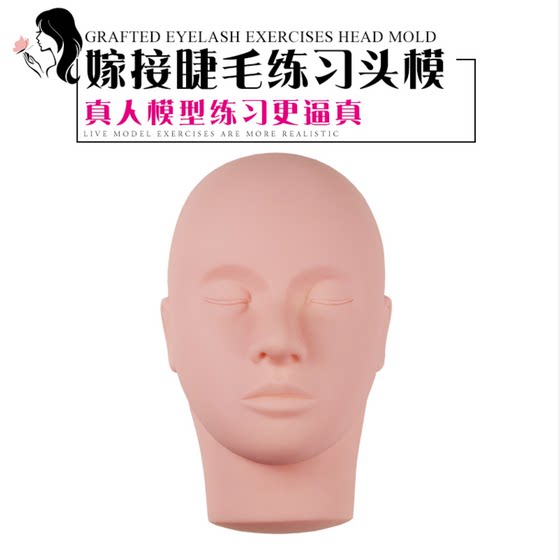 매니큐어 이식 속눈썹 인간 머리 모델 뷰티 도구 가짜 인간 머리 속눈썹 연습 모델 속눈썹 더 가까운 도구