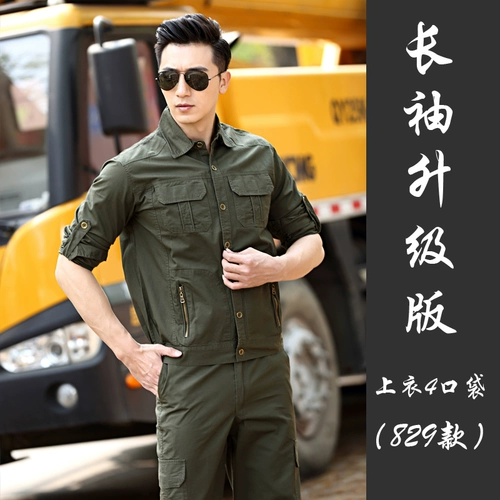 Летние хлопковые нарукавники для работы, комплект, лонгслив, дышащая летняя одежда