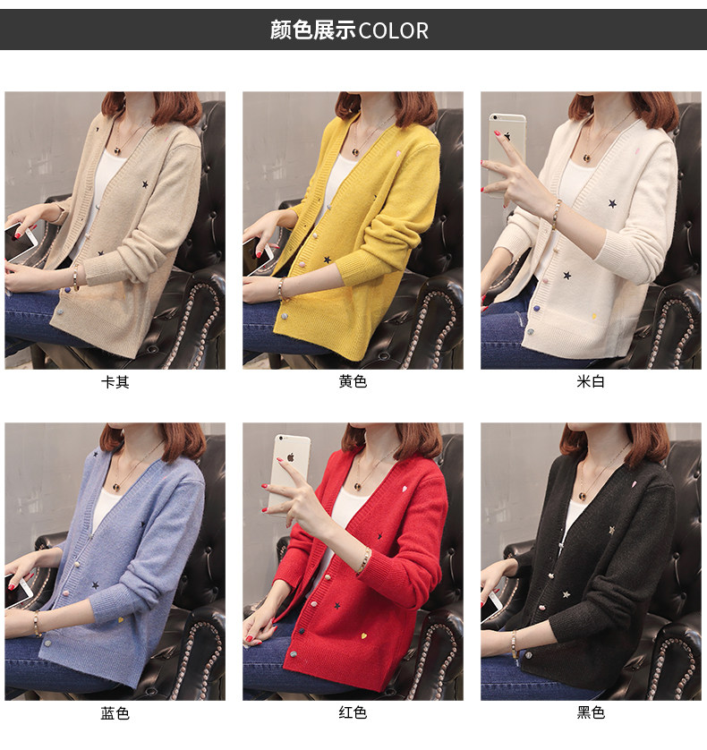 Cardigan - Ref 3229213 Image 12