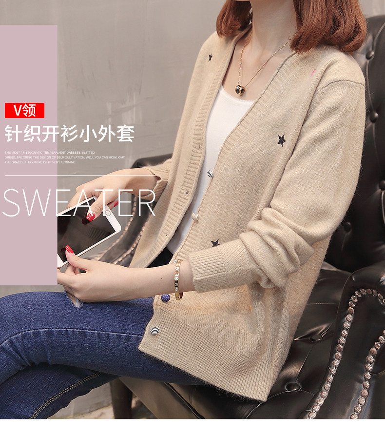 Cardigan - Ref 3229213 Image 7