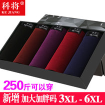 Ke will add 5 gift boxes to fat and increase fat underwear mens fat boxers plus fat boxer pants four-corner shorts head