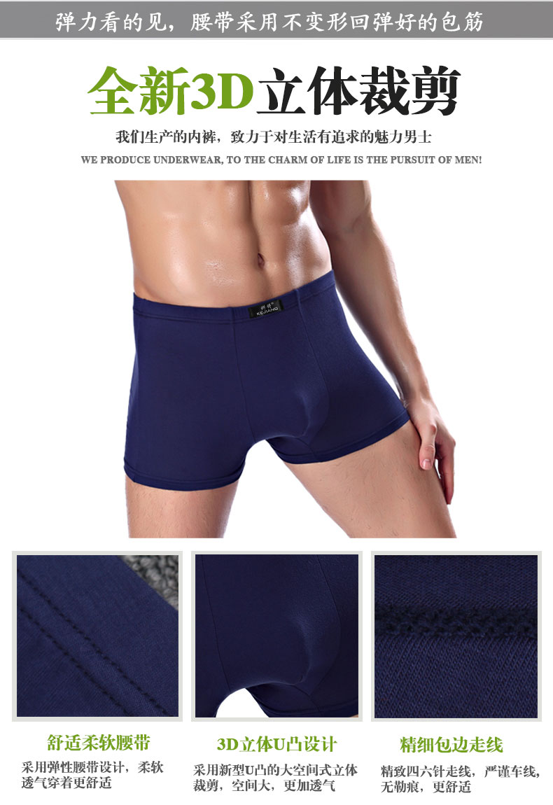 Chi nhánh sẽ là 5 hộp quà tặng nam đồ lót nam boxers kích thước lớn bốn góc đồ lót chàng trai trẻ quần nam đồ lót