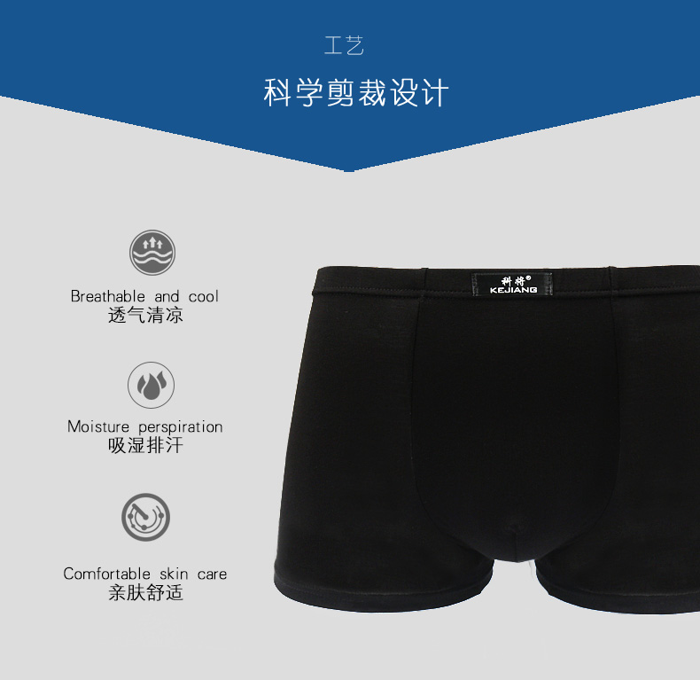 Chi nhánh sẽ 4 hộp quà tặng nam đồ lót nam boxer chất béo bốn điểm quần cộng với phân bón XL lỏng chất béo đồ lót