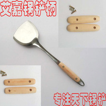  Wooden spatula handle Wooden handle Universal spatula handle Wooden handle Soup spoon handle Solid wooden spoon handle Wooden handle Anti-scalding Solid wood