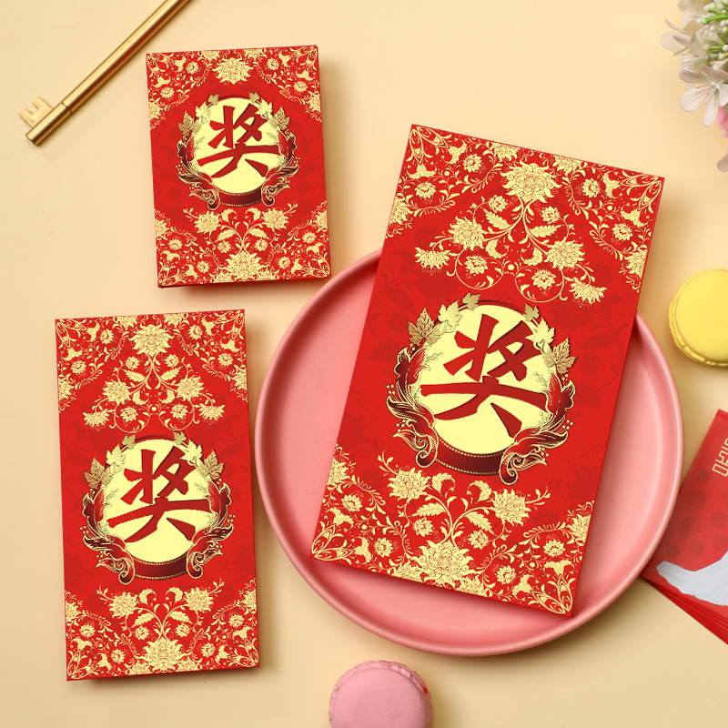 New Year bonus red bag 2023 new personality high - end red envelope is a wholesale grant