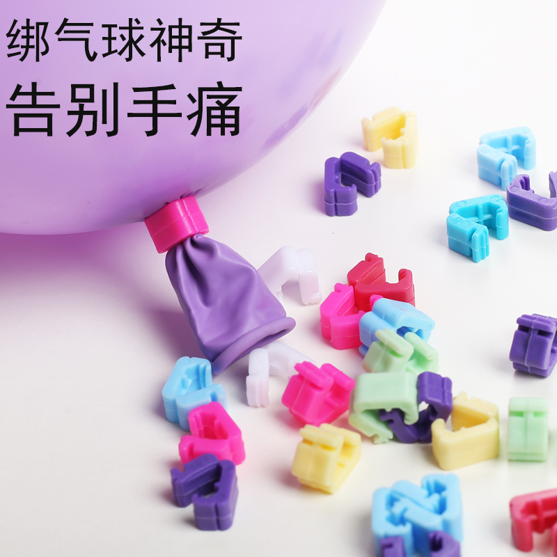 Balloon Sealing Wedding Supplies Balloon Accessories Wedding Arrangement Creative Tie Balloon Artifact Sealing Clip