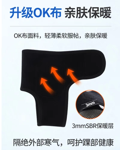 Медицинское голеностопное -тепление анти -тепло против растяжений, восстанавливающие сустав мужского сустава с фиксированной реабилитационной голеностопным движением