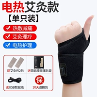 Электрическая тепловая модель моксибибибибибибции [только один -только] +2 пачки мешка AI травы