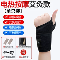 Электрический термо увлажняющий приток