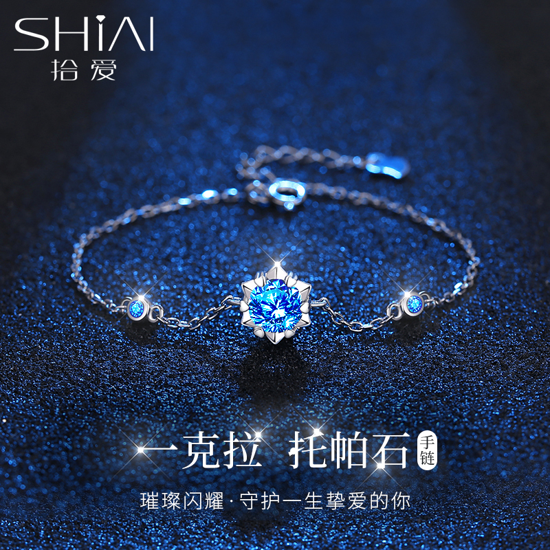999 Pure Silver Snowflake Bracelet for Women 2026 New Style Light Luxury Niche Exquisite Topaz Jewelry Birthday Gift for Girls