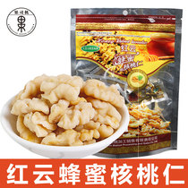 Red cloud honey walnuts Pregnant women snacks Halal Yunnan specialty Dali paper-skinned walnuts Peeled amber walnuts