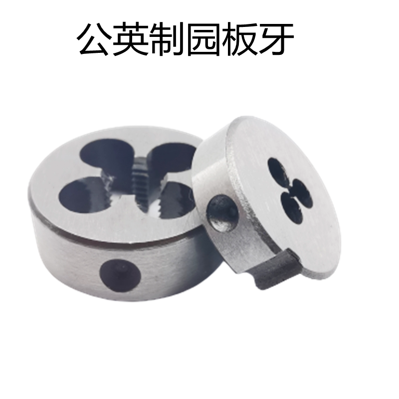 Promotional round die thickness threading tool 42*4 5 45*1 5 45*2 45*3 45*4 5 47*1 5
