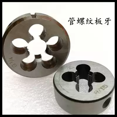 Promotional hose sleeve wire tool 1 point 2 points 3 points 4 points 5 points 6 points 7 points 1 inch ZG G straight