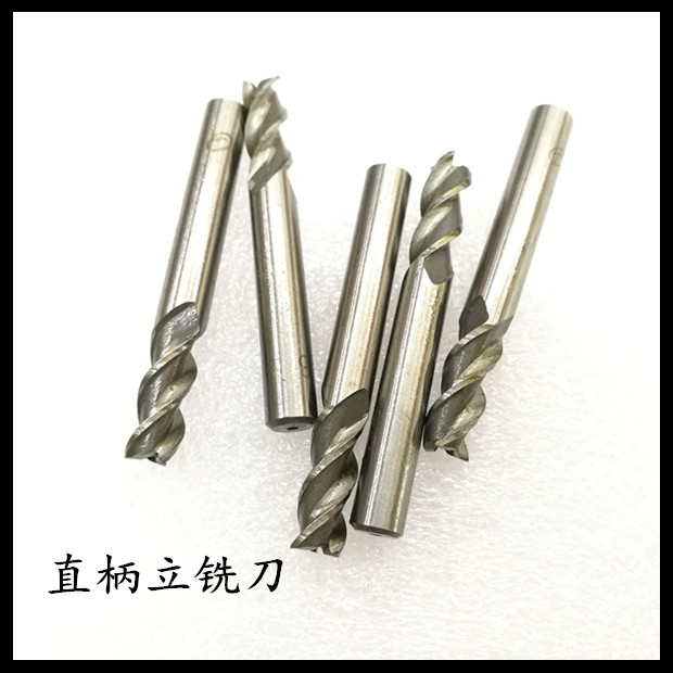Factory direct high-speed steel straight shank 3 blade helical end mills ∮ 2 3 4 5 6 7 8 9 10 11