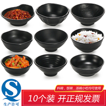 Melamine small Bowl imitation porcelain restaurant Rice Bowl small soup bowl Korean barbecue hot pot barbecue restaurant seasoning Bowl commercial