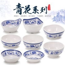 Kaibaya melamine small bowl plastic imitation blue and white porcelain tableware Hotel restaurant seasoning bowl Rice bowl Porridge soup bowl Commercial