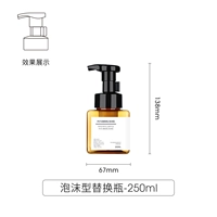 Коричневый, 250 мл