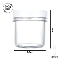 200G [Отправить кремовую ложку + наклейку с логотипом]