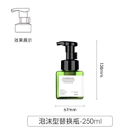 Зеленый, 250 мл