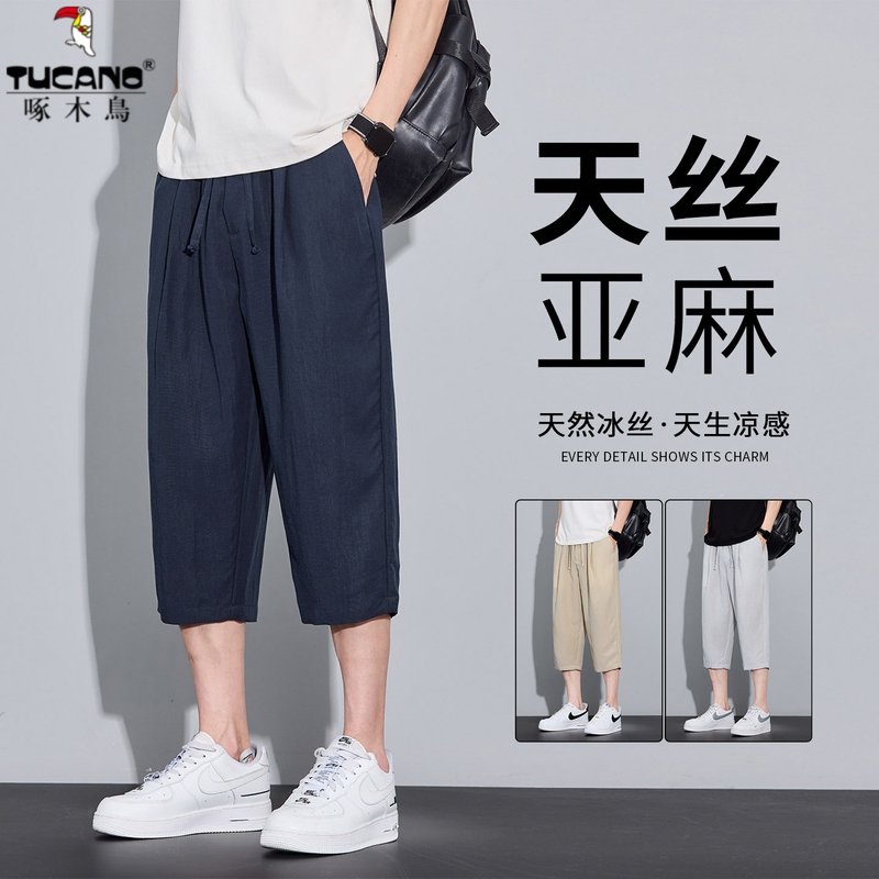 Woodpecker Tencel Linen Cropped Pants Men's Summer Thin 2026 New Trendy Brand Loose Casual Shorts Woodpecker Tencel Linen Cropped Pants Men's Summer Thin 2026 New Trendy Brand Loose Casual Shorts